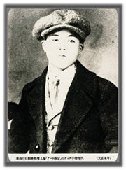 Schiro HONDA, pas d'agrandissement possible